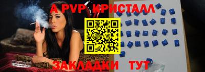 кокаин VHQ Волгодонск