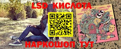 молекула духа Бузулук