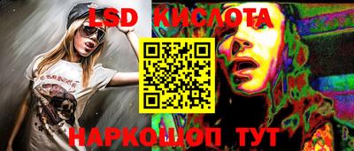 молекула духа Бузулук
