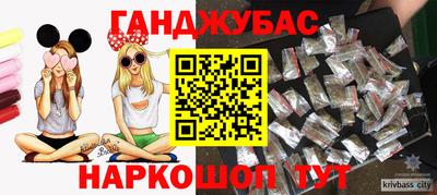 гидра Бийск