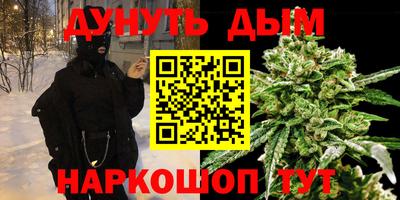 соль курить ск Беслан