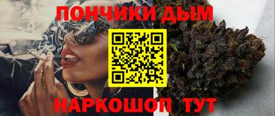 гидра Бийск