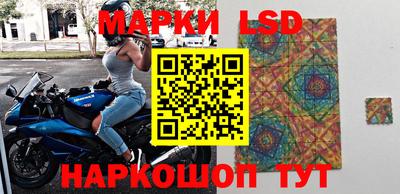 молекула духа Бузулук