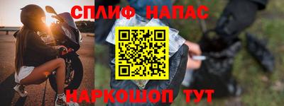 молекула духа Бузулук