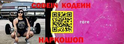 гидра Бийск