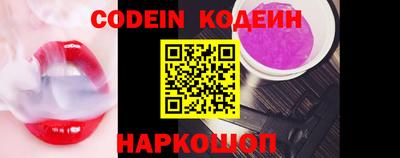 соль курить ск Беслан