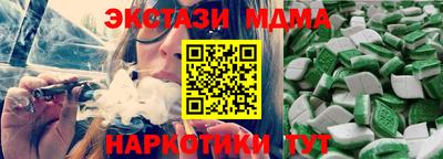 молекула духа Бузулук