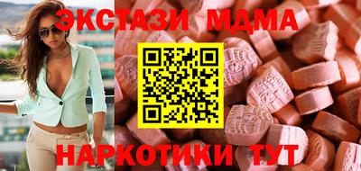 скорость mdpv Будённовск