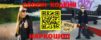 молекула духа Бузулук