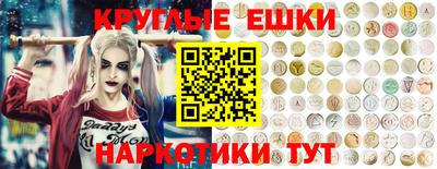 мескалин Бугуруслан