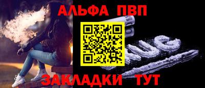 соль курить ск Беслан