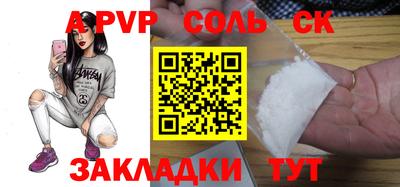 скорость mdpv Будённовск