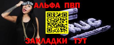 соль курить ск Беслан