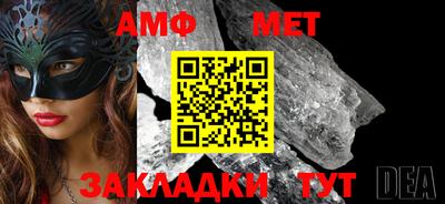 мескалин Бугуруслан
