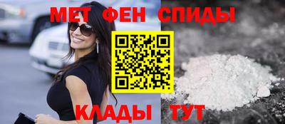 молекула духа Бузулук