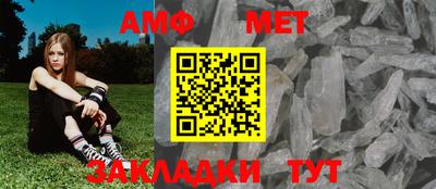 соль курить ск Беслан