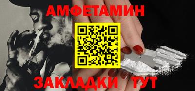 соль курить ск Беслан