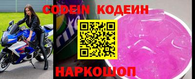 гидра Бийск