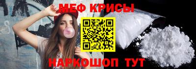 соль курить ск Беслан