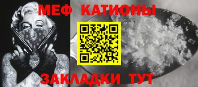 соль курить ск Беслан