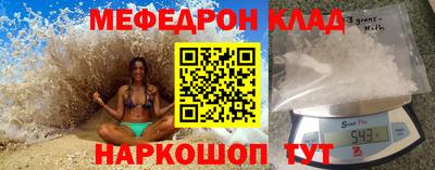 молекула духа Бузулук