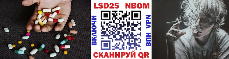 Лсд 25 экстази кислота  Екатеринбург 