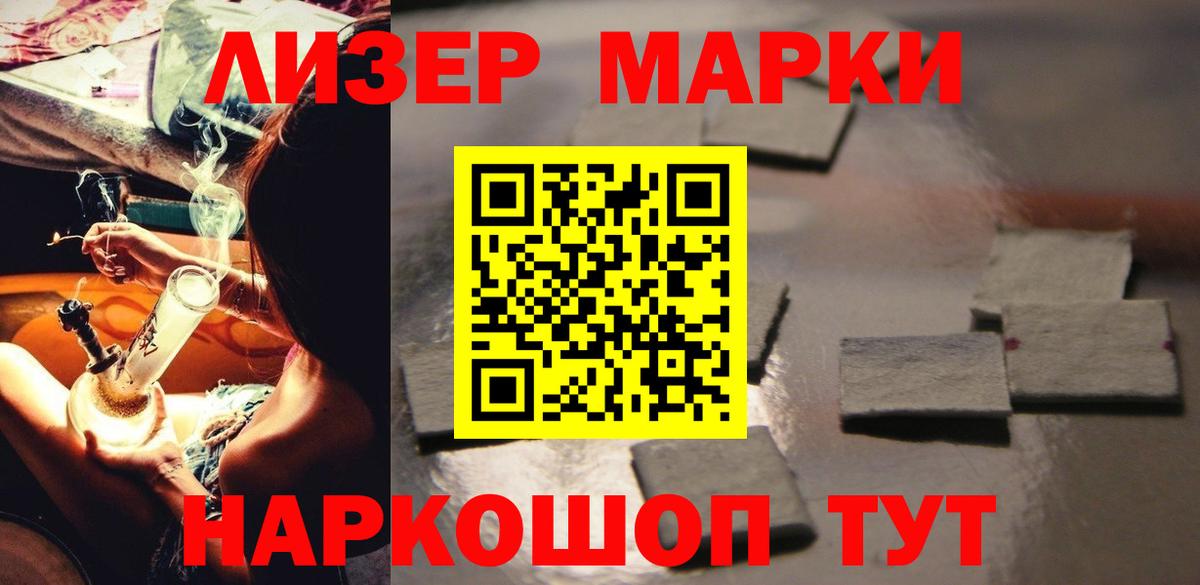 Екатеринбург  LSD-25 экстази ecstasy  Вход с VPN  ЛСД экстази  LSD-25 экстази ecstasy 