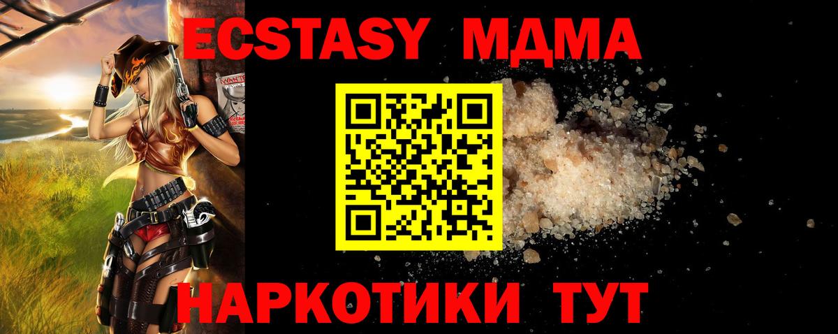 Каннабис Екатеринбург