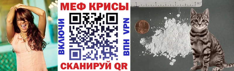 Меф mephedrone  Екатеринбург 