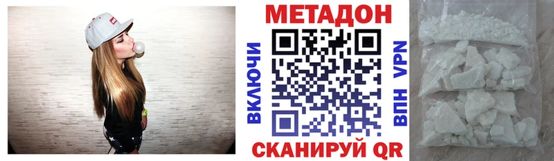 darknet Telegram  Екатеринбург  МЕТАДОН methadone 