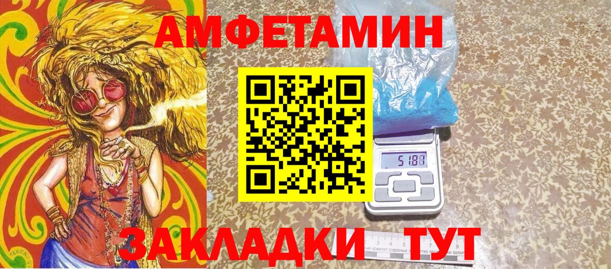 Метамфетамин кристалл  Вход с VPN  Екатеринбург 