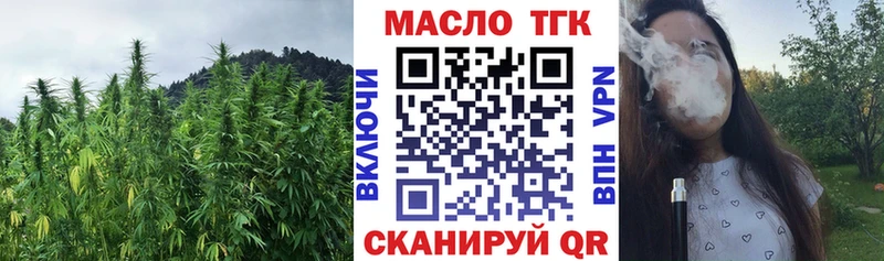 кракен ONION  Екатеринбург  Дистиллят ТГК Wax  купить наркоту 