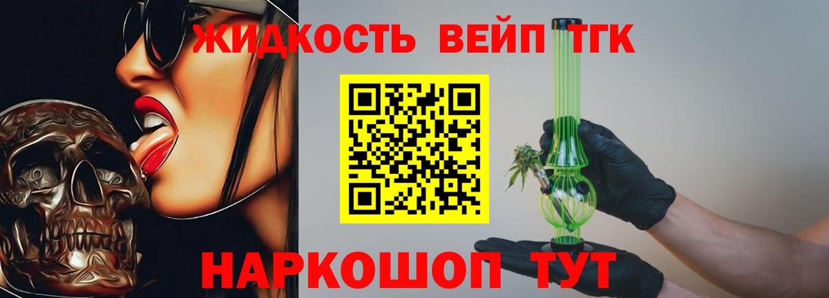 mega зеркало  Вход с VPN  Екатеринбург  ТГК вейп с тгк 
