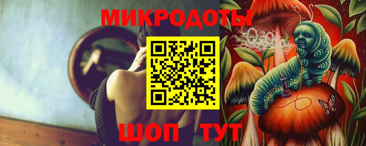 Галлюциногенные грибы мицелий Екатеринбург