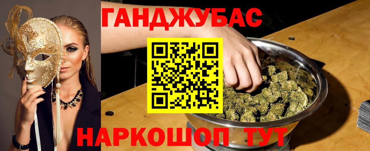 Марихуана LSD WEED Екатеринбург