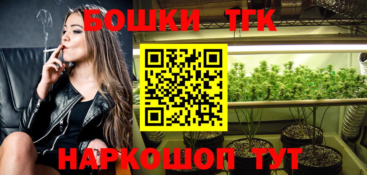 Каннабис OG Kush  Екатеринбург  Каннабис Bruce Banner 