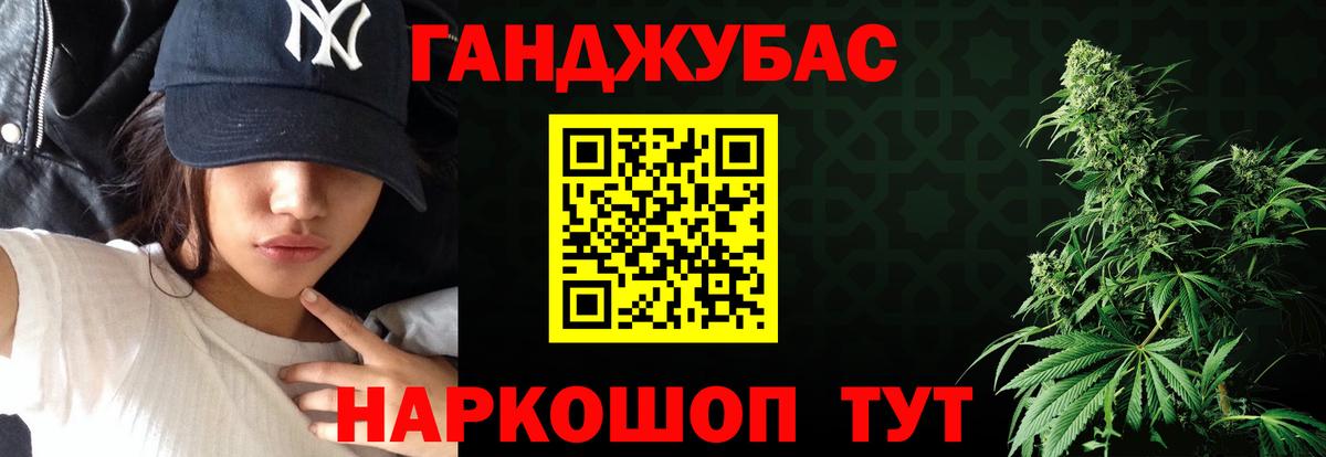 Шишки марихуана THC 21% Екатеринбург